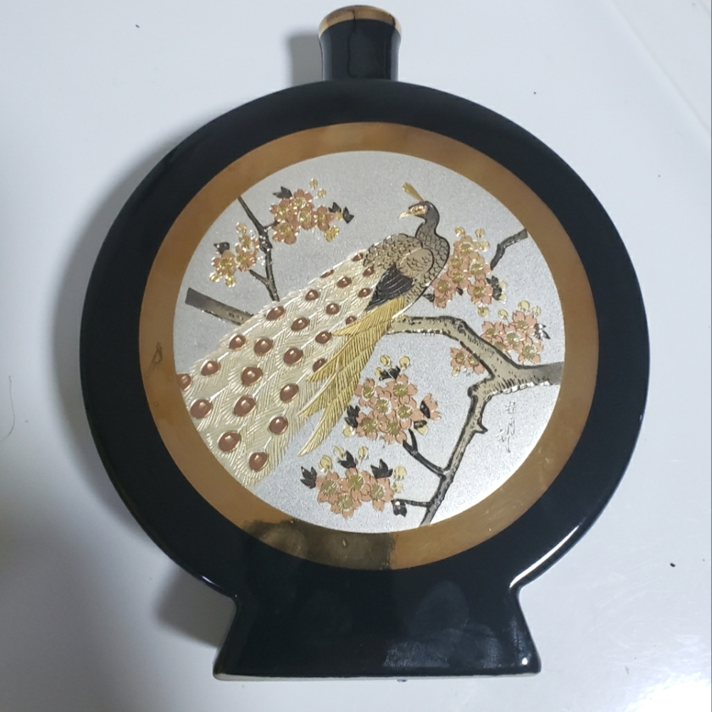 Chokin Vase Vintage 80s Naohisa Hori Japanese Etched Art Japan